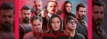 میدان سرخ